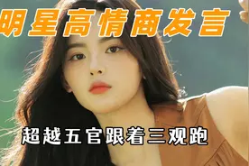 被高情商发言治愈到，这样的冯禧难怪许嵩心动，房琪一句三冬暖视频封面