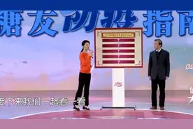 糖尿病患者的饮食秘诀大公开，主任教你正确的饮食方法，赶紧看看视频封面