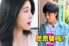 张碧晨被问：华晨宇愿意娶你吗？不料张碧晨的回答，网友：太心酸视频封面