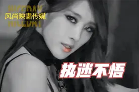 抖音最火音乐 《执迷不悟》 DJ