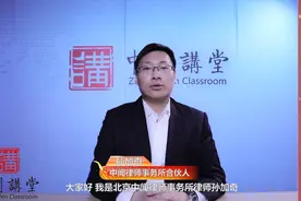 上市公司高管鲍某明性侵养女案的疑问与分析视频封面