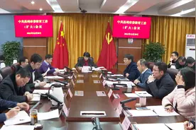 市委教育工委传达苏州市委十三届二次全会暨市委经济工作会议精神视频封面