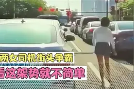 女司机的爆笑神操作，制服女司机的也只有女司机了，比电视还精彩视频封面