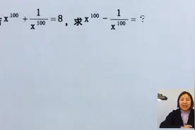 这道广州中考题形式复杂，稍微改变下数字，学生就有点懵