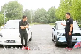 都是能上牌的“老年代步车”，北汽LITE为什么比欧拉强那么多？视频封面