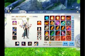 【诛仙手游】深度解析青云职业视频封面