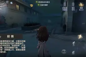 第五人格：两个求生者技能详解，看这一个视频就够了！视频封面