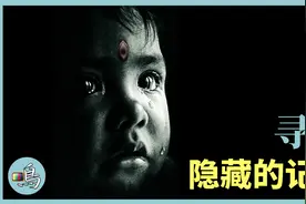 人三岁前有记忆吗？如何读取？美科学家找到记忆开关视频封面