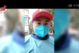 江苏苏州：外卖小哥“误入”封控小区“秒变”战疫志愿者视频封面