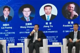 清华附中校长喊话互联网公司：想用机器取代老师？门儿都没有！视频封面