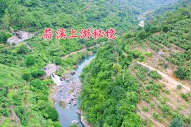 福建蒜溪上游秘境：莆田福州两市交界人迹罕至，风景美如画！视频封面