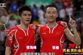 男子看完乒乓球和羽毛球，立马选择了羽毛球，训练虽苦但苦尽甘来视频封面