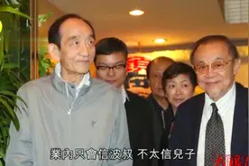 香港铺王邓成波，靠炒铺白手兴家，儿子不甘做收租佬要做酒店大亨视频封面