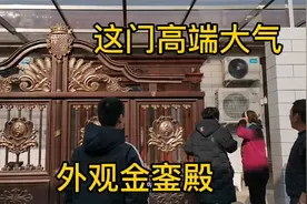 河北农村自建房花45万比别墅还漂亮，一厅五室，院中大门高端奢华视频封面