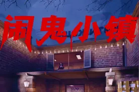 “我发现你了！你找到我了吗？”视频封面