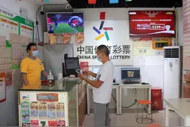 当幸运来敲门！深圳购彩者做完核酸买大乐透中3299万视频封面