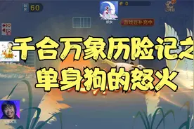 我这一拳三十年单生狗的功力，你挡得住吗？视频封面