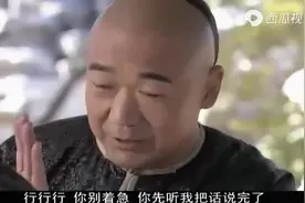 纪晓岚去和珅家蹭吃蹭喝：午饭别太腐败了！一顿有二十个菜就够了视频封面
