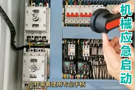 消火栓泵控制柜，双电源互投及机械应急启动装置，手动操作演示视频封面