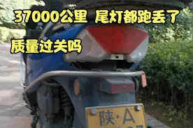 暴力骑行近3年的踏板摩托济南铃木uy125，它的质量优缺点是什么？视频封面