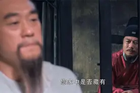神机妙算：刘伯温给胡惟庸算卦，看出他此生官运亨通，却不得好死视频封面