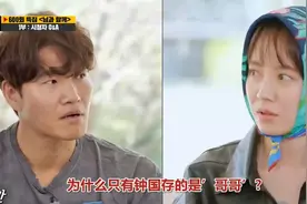 都是金钟国的绯闻女友，把宋智孝和孙娜恩放一起看，差别就出来了视频封面