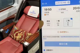 男生晒商务座极限薅羊毛，混吃混喝混服务，网友：不仅回本还赚了视频封面
