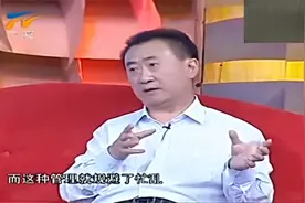 波士：听王健林自述是如何整治万达内部腐败问题的？太厉害了！视频封面
