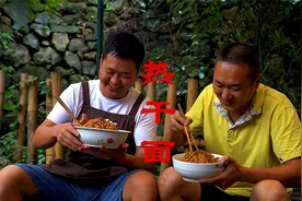 湖北特色“热干面”，一煮一拌，哥俩一人一大碗吃到撑视频封面