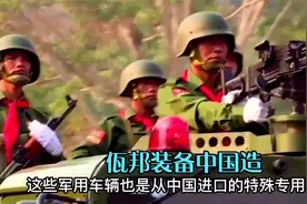 缅甸佤邦童子军，12岁就要学扛枪，武器装备都是中国提供视频封面
