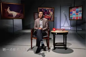 人间艺术指南：狄安娜是世界上被塑造过次数最多的女神之一视频封面