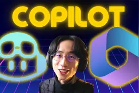 60秒看懂Copilot（微软最新效率AI）视频封面