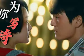 吴克群《为你写诗》又火了!虽没为你写诗但课间传过纸条,青春记忆视频封面
