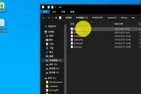 windows10下修改hosts实现任意域名访问本地站点