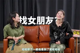 00后女生的爱情观：重要的是喜欢这个人，而不是她的性别。视频封面
