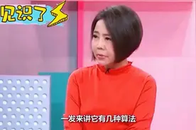 台湾专家瞧不起大陆，跪舔日韩太丢人视频封面