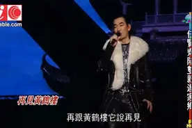 世界巡回演唱会，到武汉站举行，任贤齐孝顺儿子陪双亲游家乡视频封面