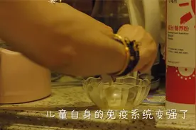 小电筒儿童营养粉含有接骨木莓增强儿童免疫力提供营养定制服务视频封面