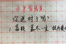 看病号送水果的寓意，你送对了吗？视频封面