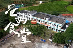 #小益探访 04期，用免费的可口午餐，温暖孤困老人的晚年视频封面