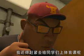 茶啊二中：好不容易上课了，黄老师还拉稀了，这事赶得太巧了！视频封面