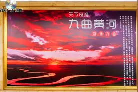 九曲黄河第一湾 四川、青海、甘肃三省交界处视频封面