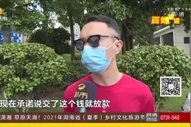 中介代办假流水、工作证明，帮助贷款买商铺，市民质疑被坑！视频封面