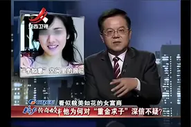 传奇：富婆求子心切，主动上门找小伙！小伙借钱赴约结局好看了视频封面