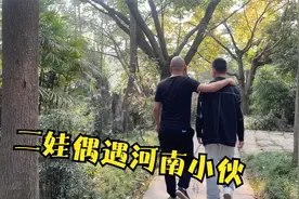 二娃出去找工作，遇到个河南小伙，两个人要联手结盟！
