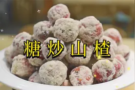 跟着郭振兴做糖炒山楂，让你眼会手也会，摆摊儿都没问题！视频封面
