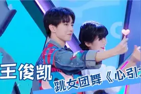 王俊凯跳舞合集，现场大秀女团舞，何炅直夸：实在太好看了！视频封面