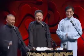 高峰拴娃娃之后你母亲怀孕了，老和尚多灵啊，郭德纲你说清楚了视频封面