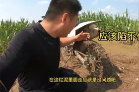 骑越野摩托车挑战地里的烂泥路，测试一下车的性能，没想也陷住了视频封面