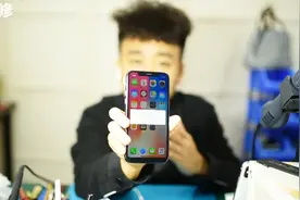 380元网淘二手iPhoneX，以为这次赚大了，结果被收了智商税！视频封面